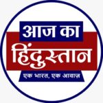 Photo of AAJ KA HINDUSTAN