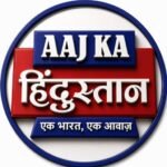 Photo of Aaj ka Hindustan
